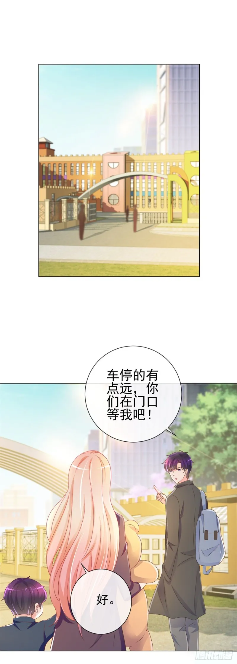 第199话 小红帽和大灰狼 第20页