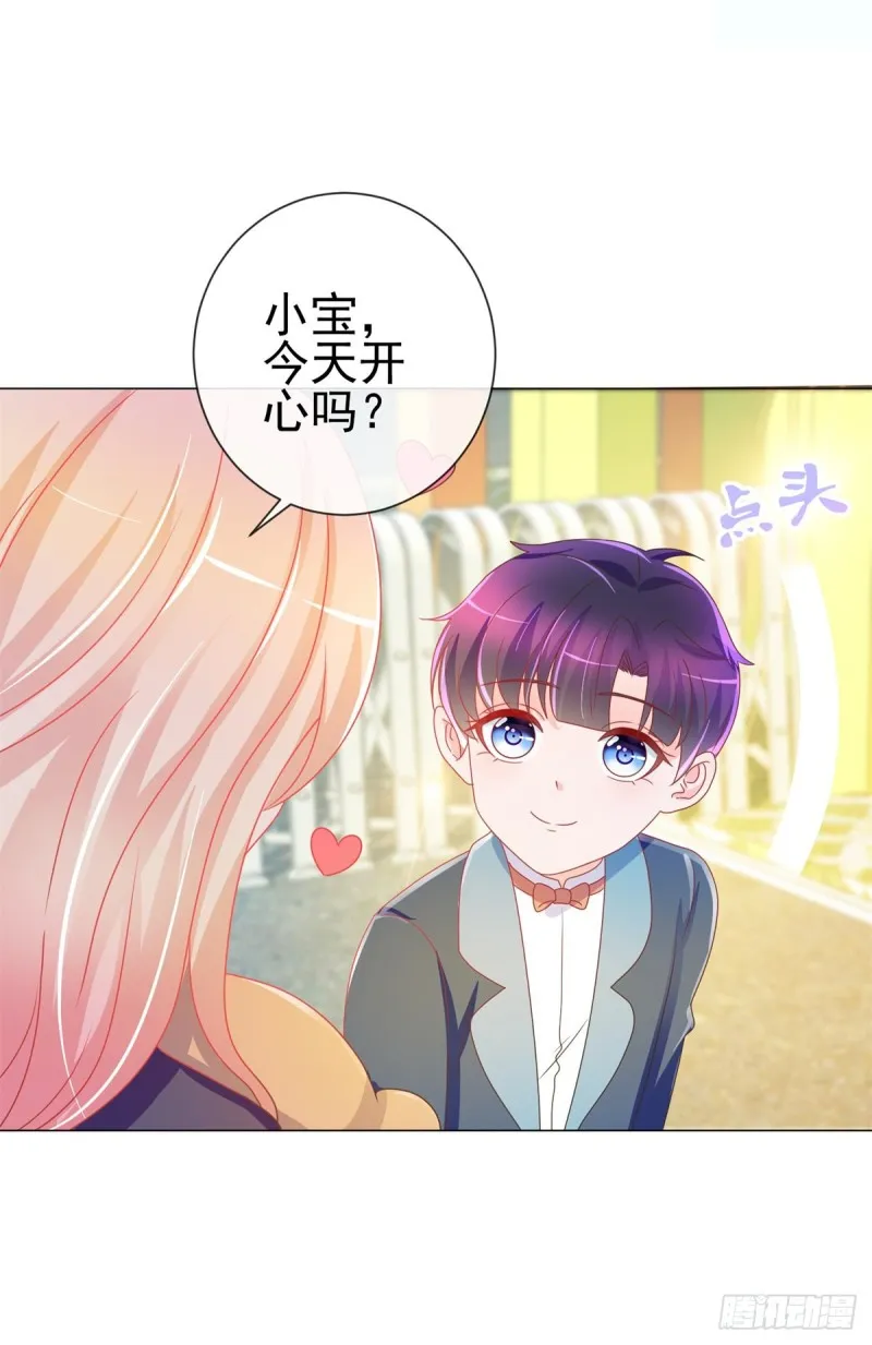 第199话 小红帽和大灰狼 第21页