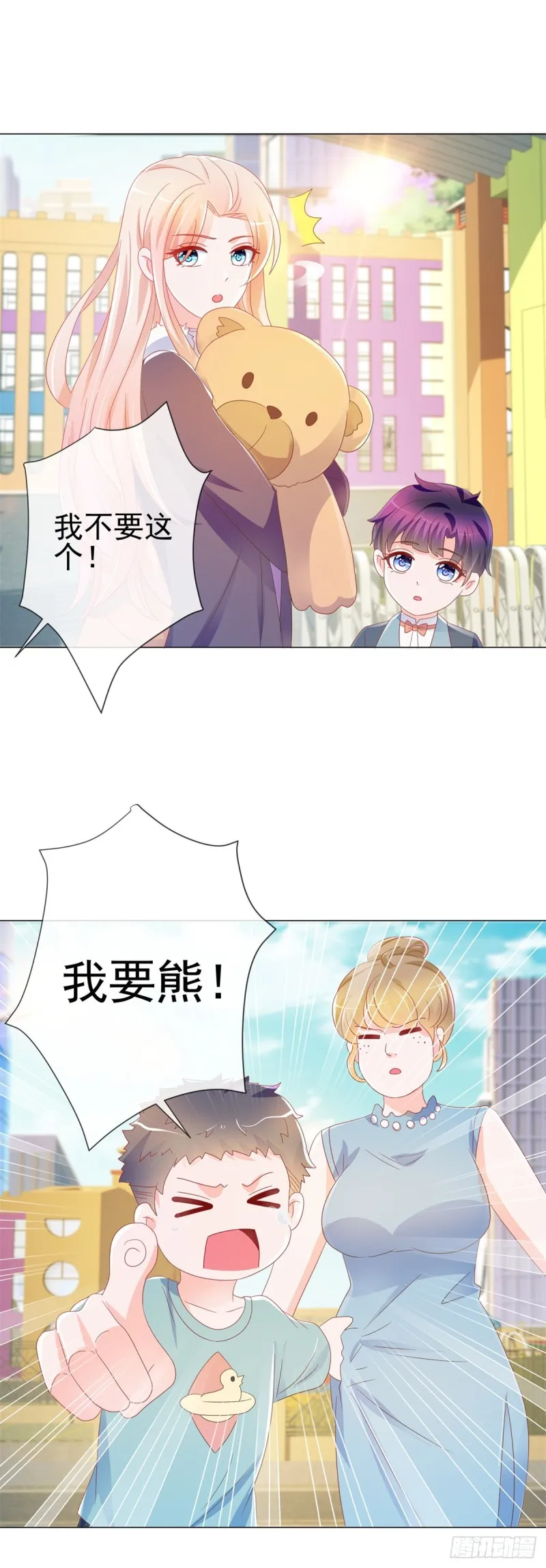 第199话 小红帽和大灰狼 第22页