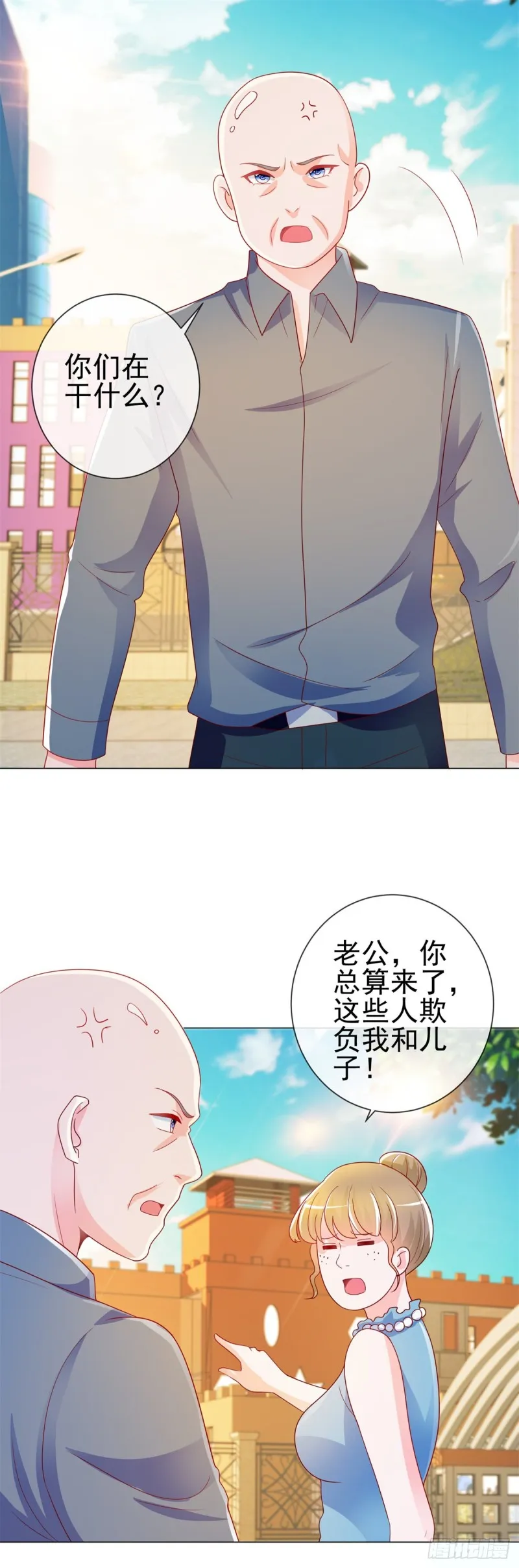 第200话 和我打一架 第2页