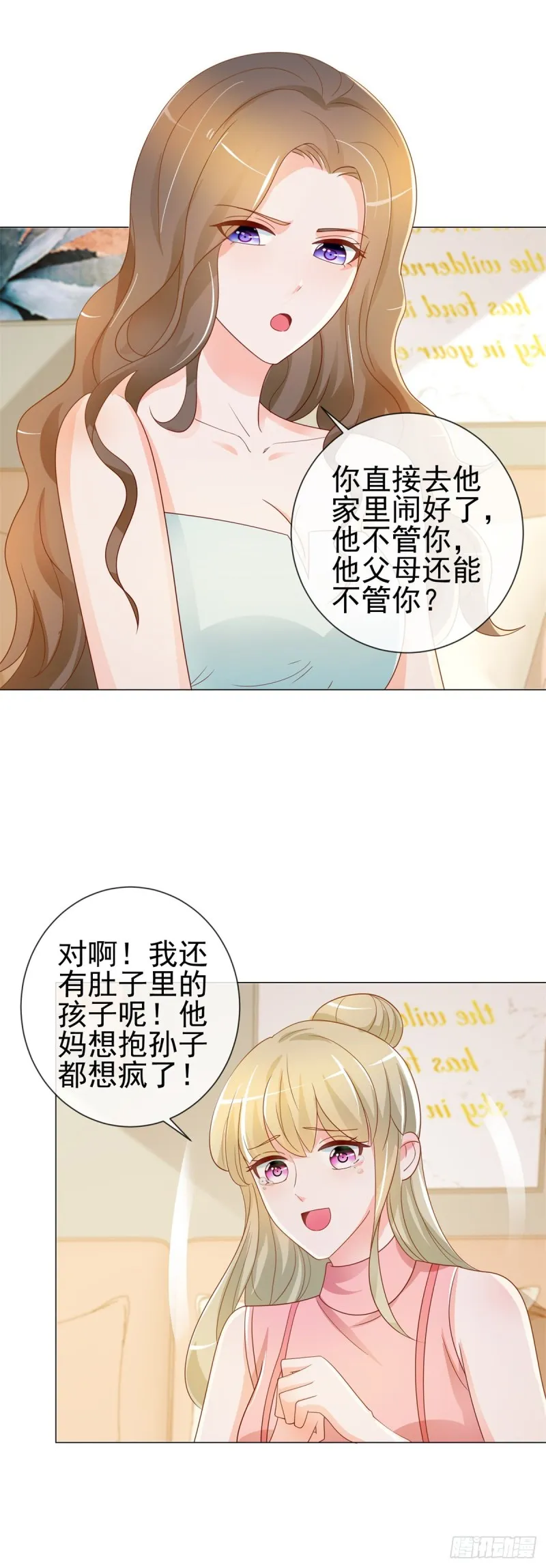 第200话 和我打一架 第19页