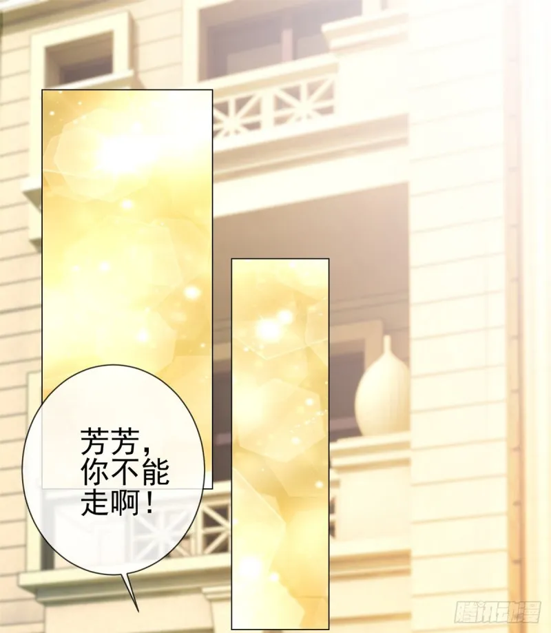 第200话 和我打一架 第20页