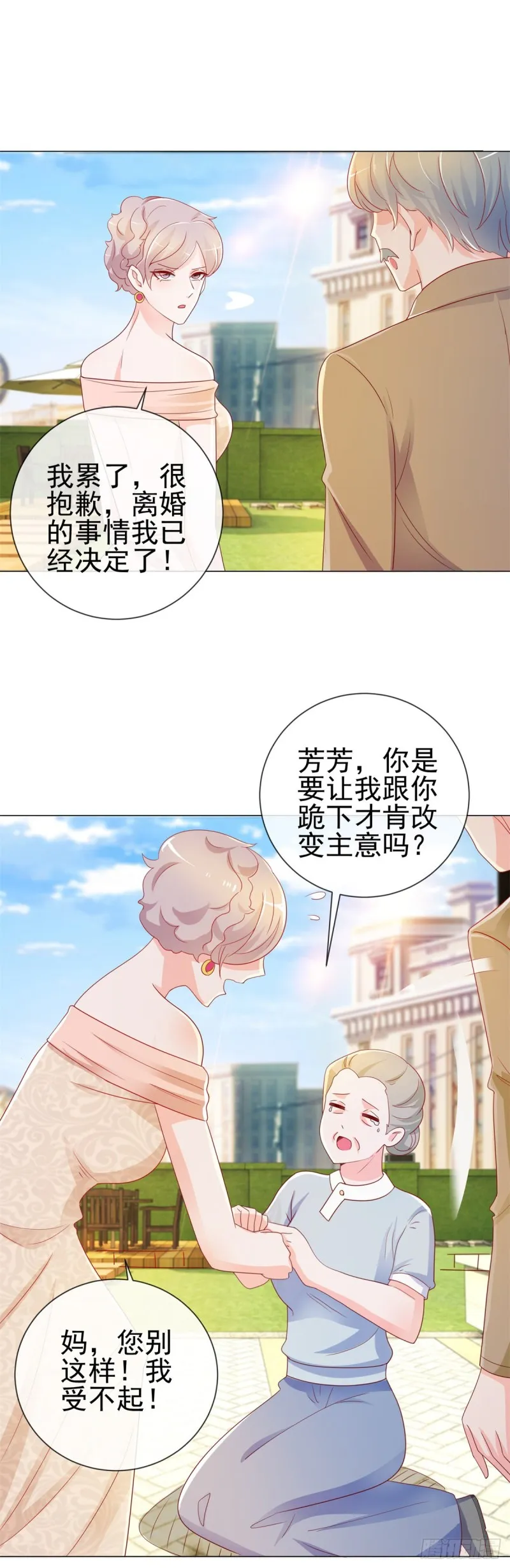 第200话 和我打一架 第22页