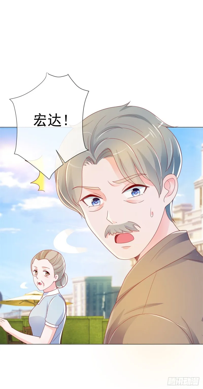 第200话 和我打一架 第23页
