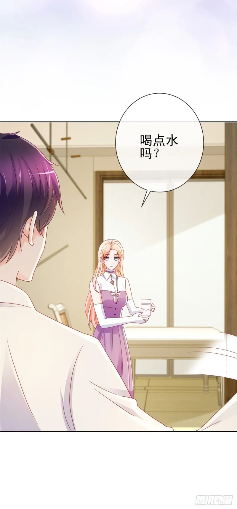第201话 奇葩的要求 第7页