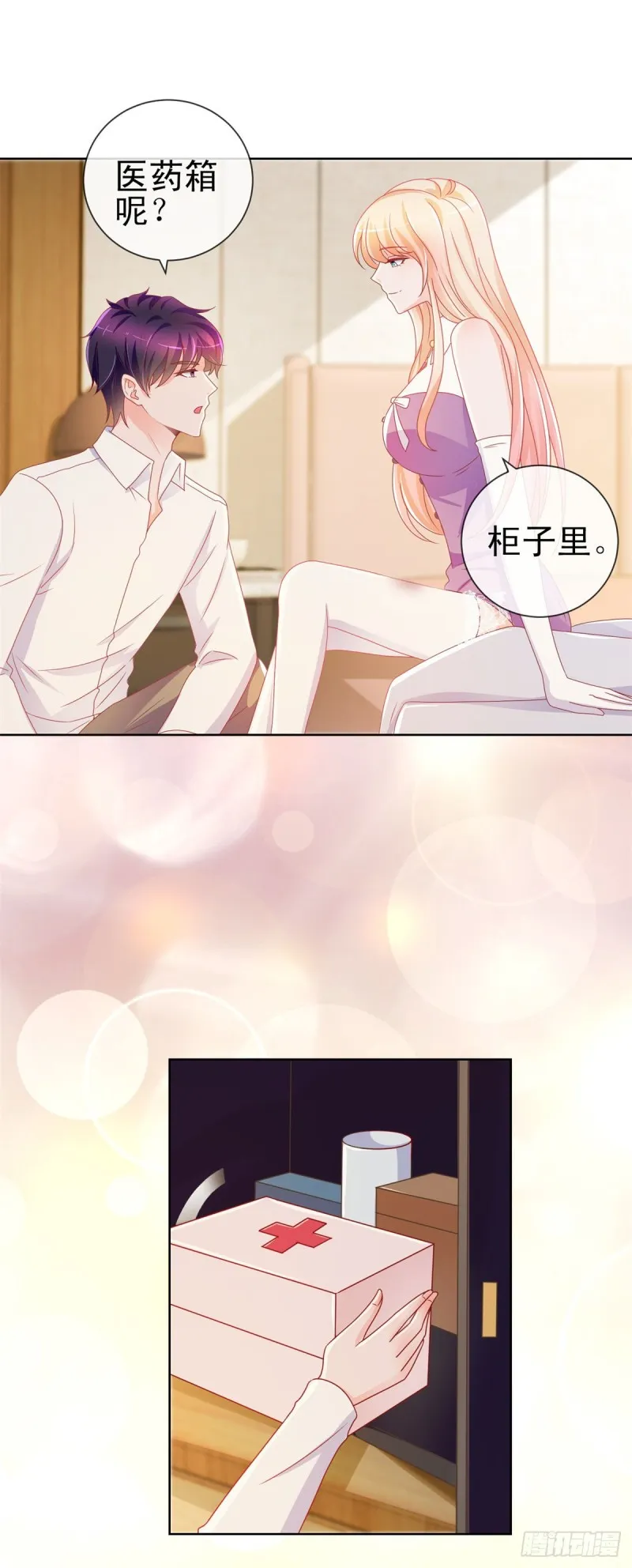 第201话 奇葩的要求 第12页