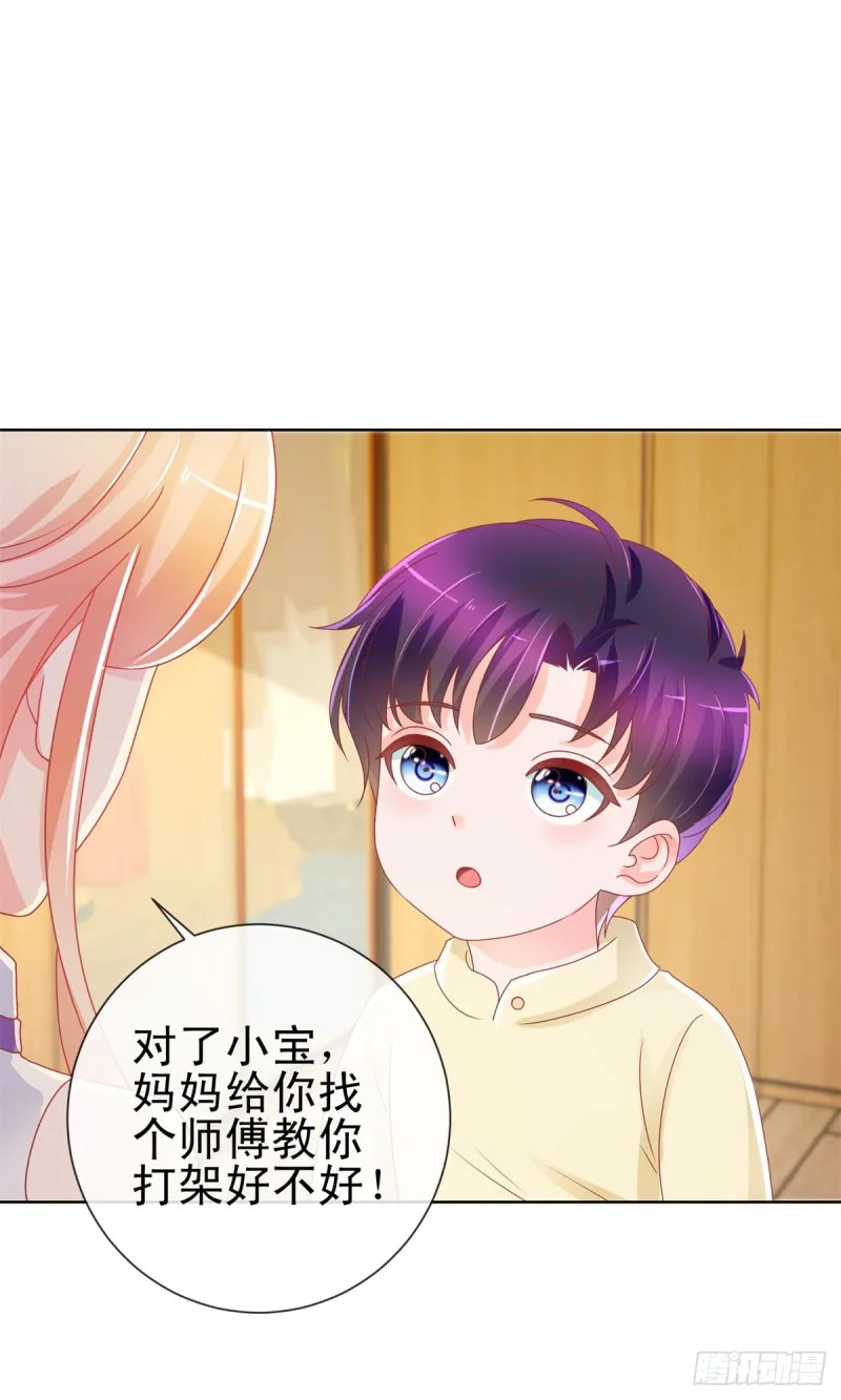 第201话 奇葩的要求 第21页