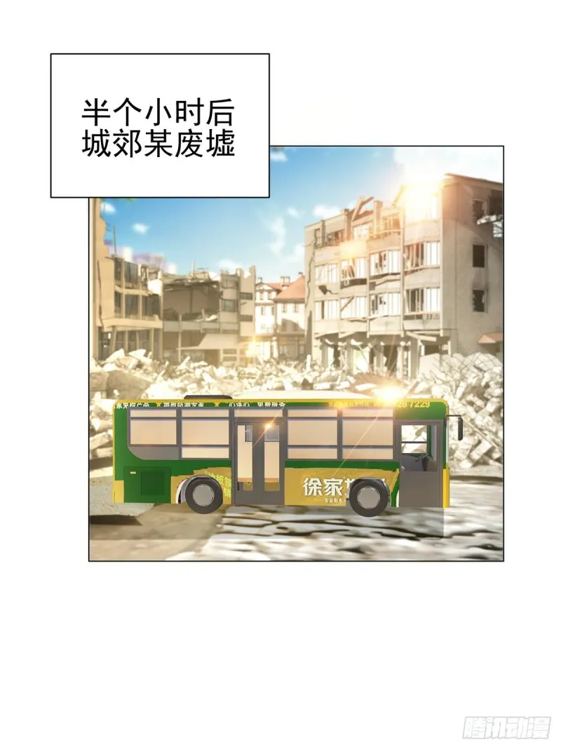 第202话 这是给你的惩罚 第18页