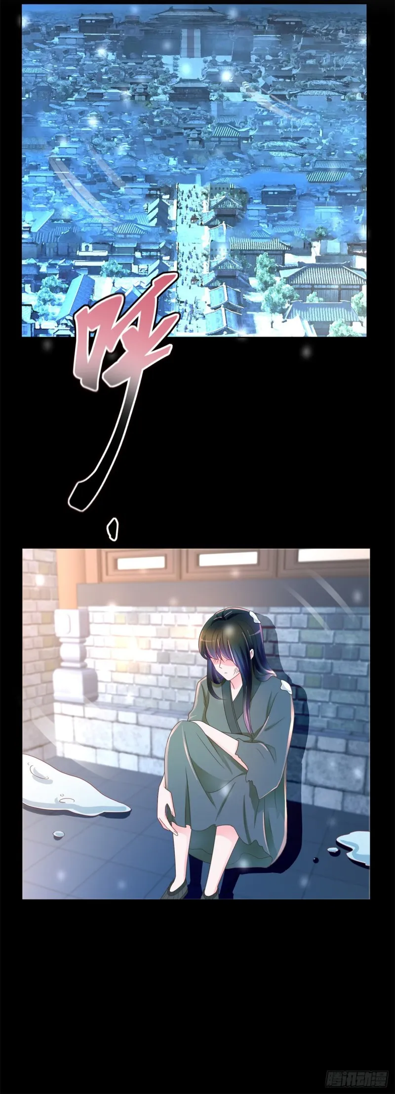 第204话 被导演潜规则 第7页