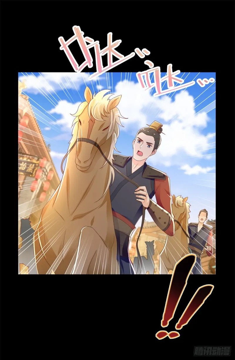 第204话 被导演潜规则 第8页
