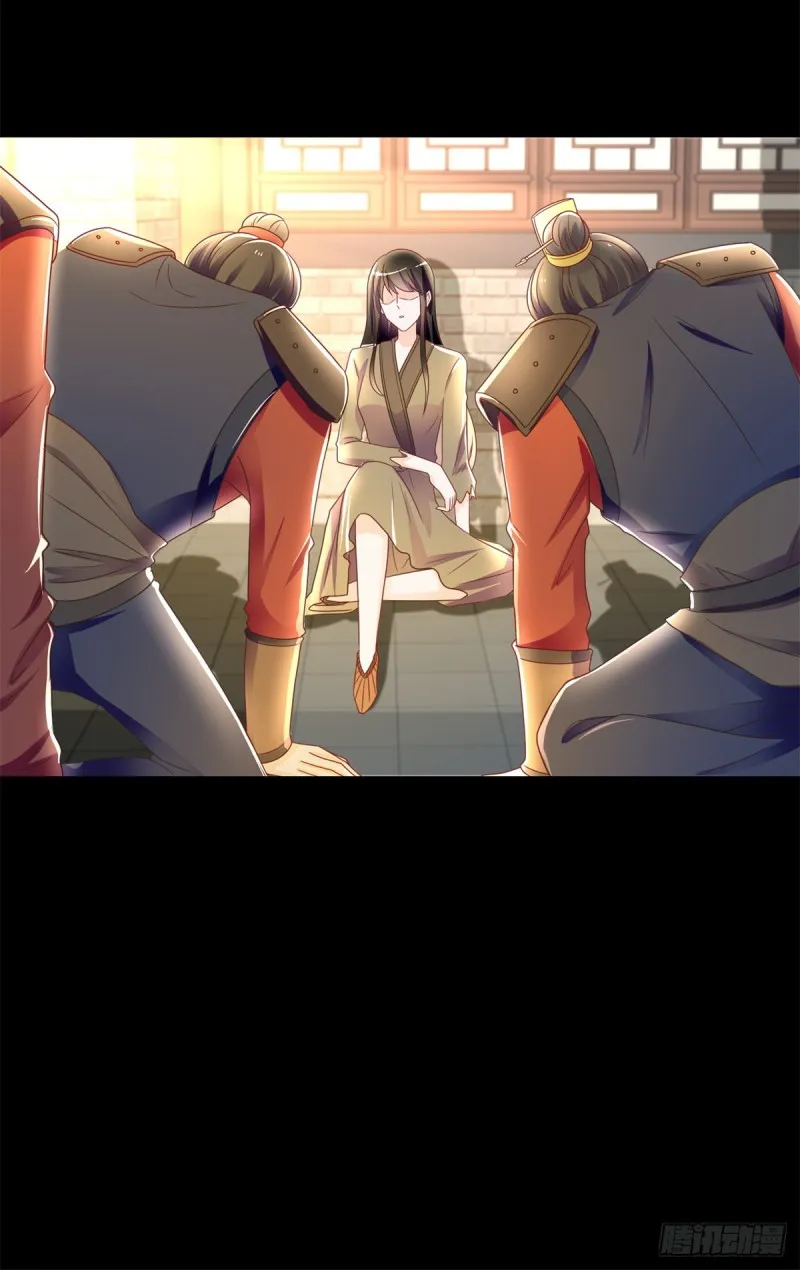 第204话 被导演潜规则 第9页