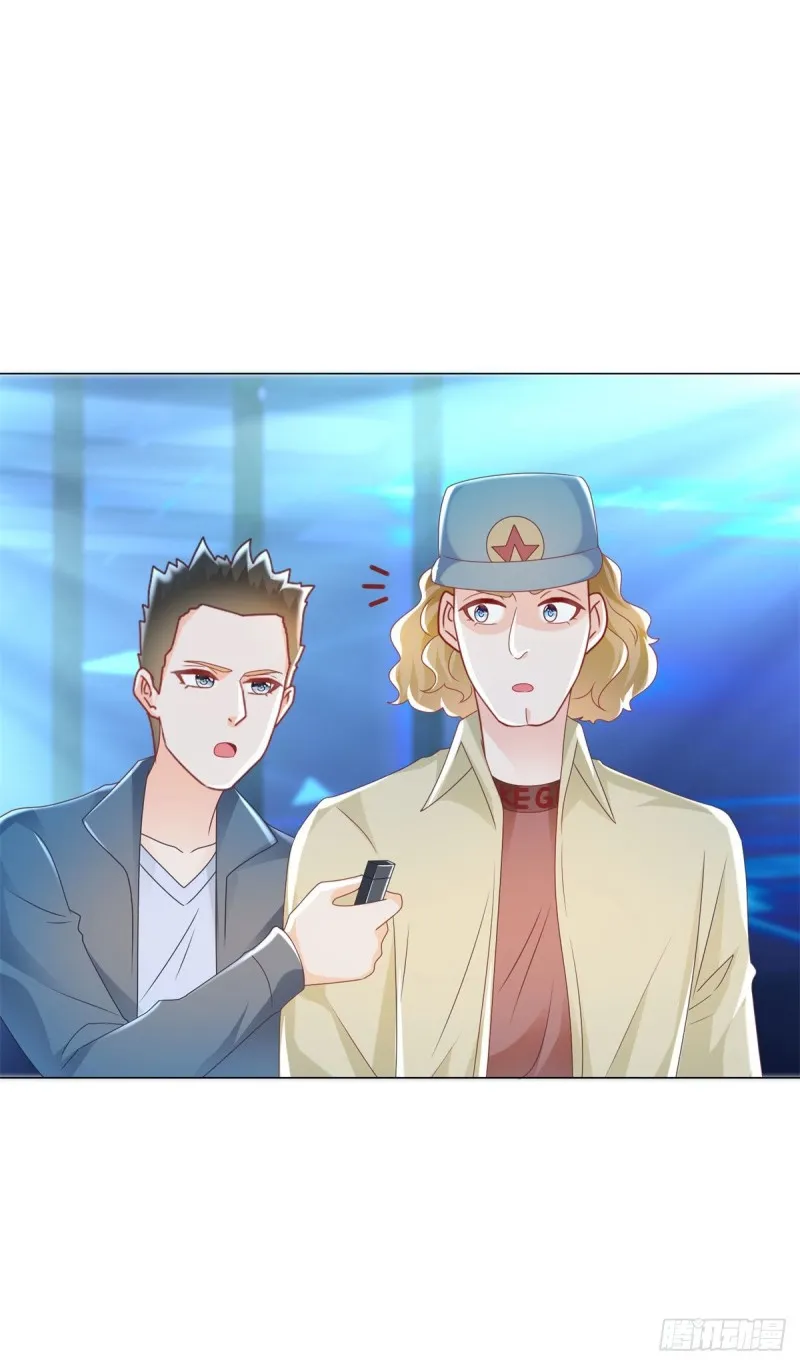 第205话 少儿不宜 第3页