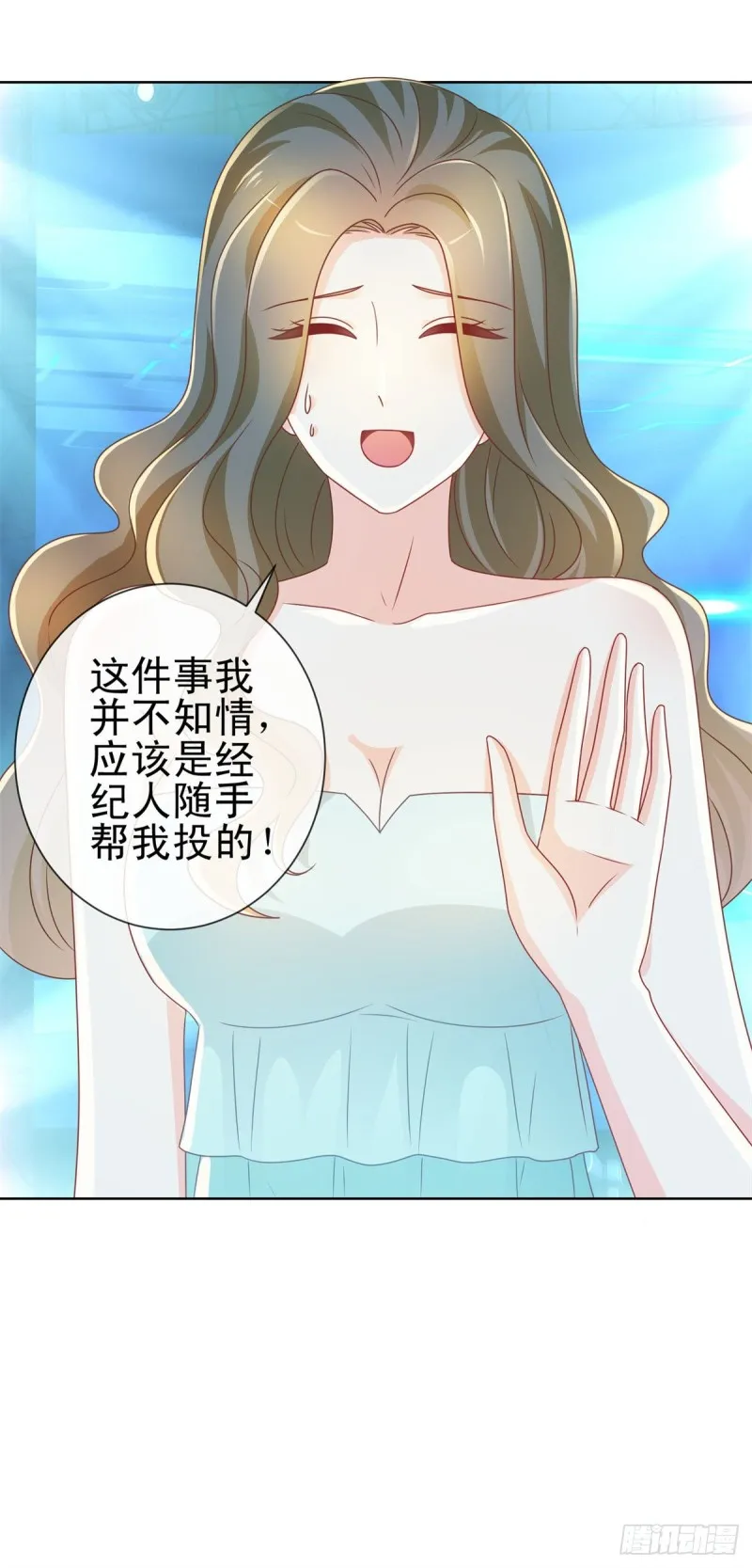 第205话 少儿不宜 第10页
