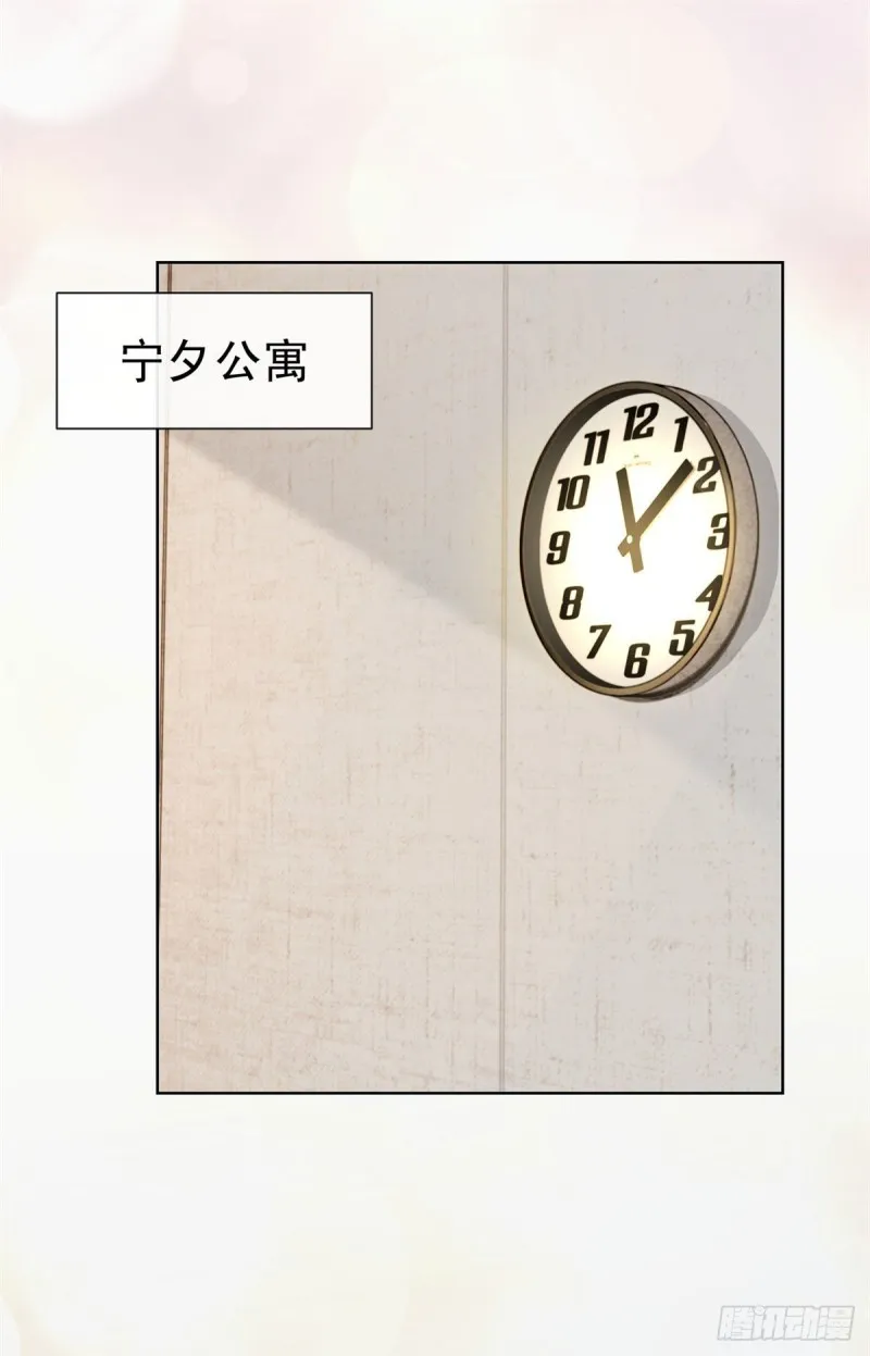 第205话 少儿不宜 第13页