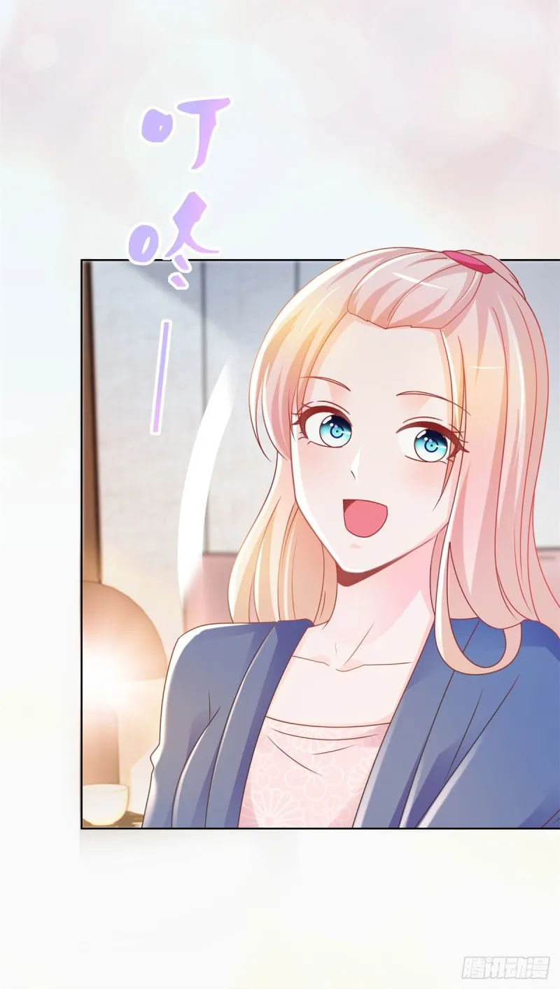 第205话 少儿不宜 第15页