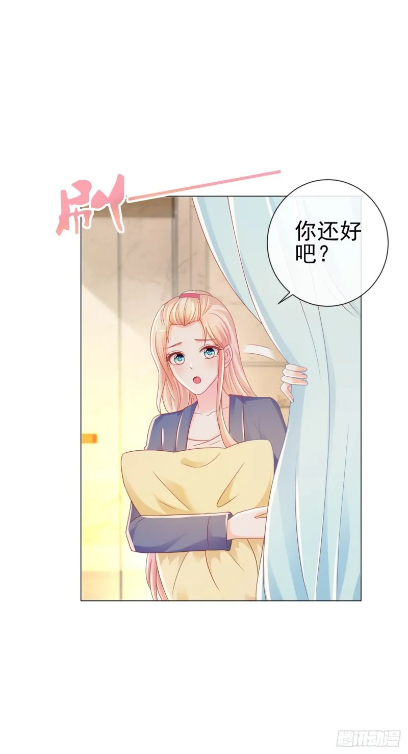 第206话 娱乐圈的潜规则 第17页