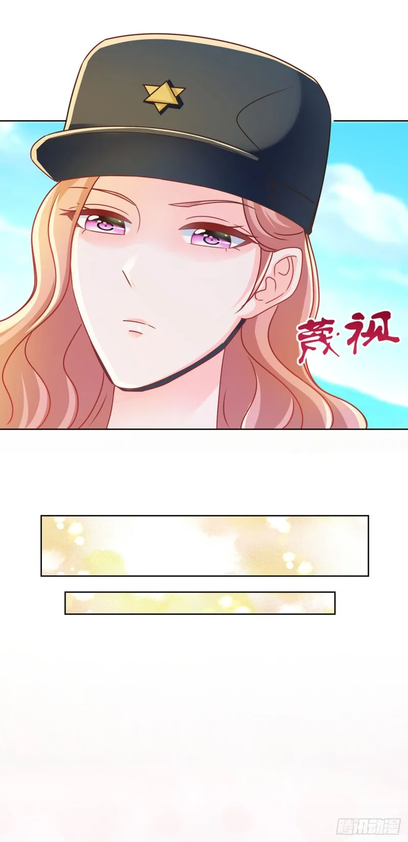 第208话 单身聚会秀恩爱 第16页