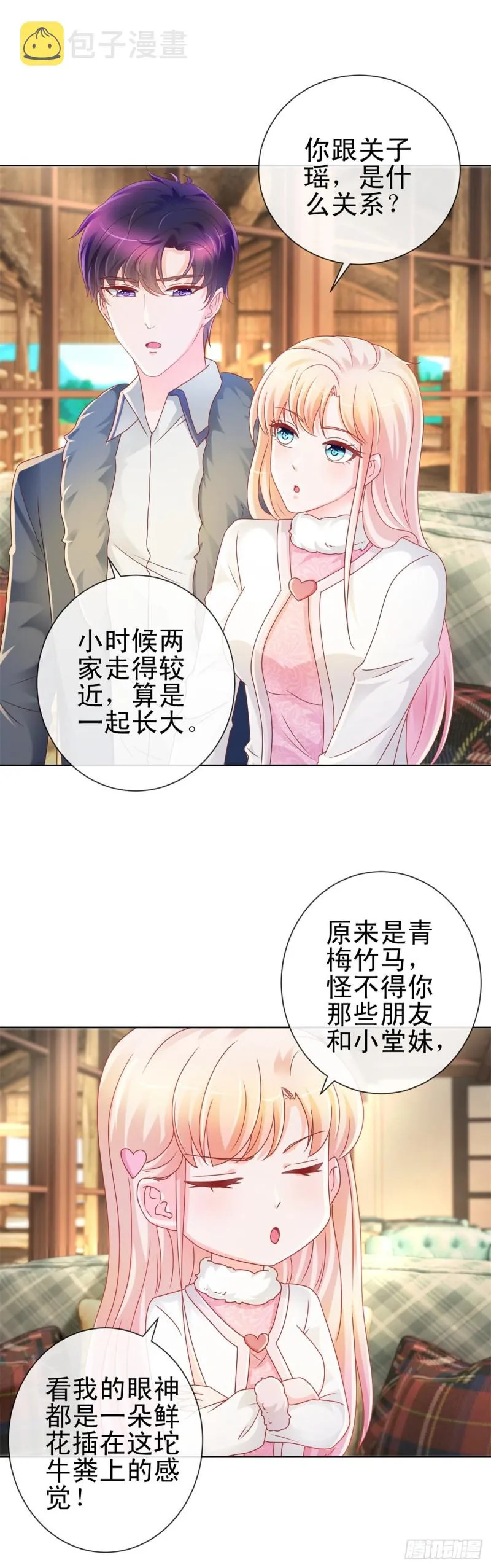 第209话 我爱你，如鲸向海 第2页