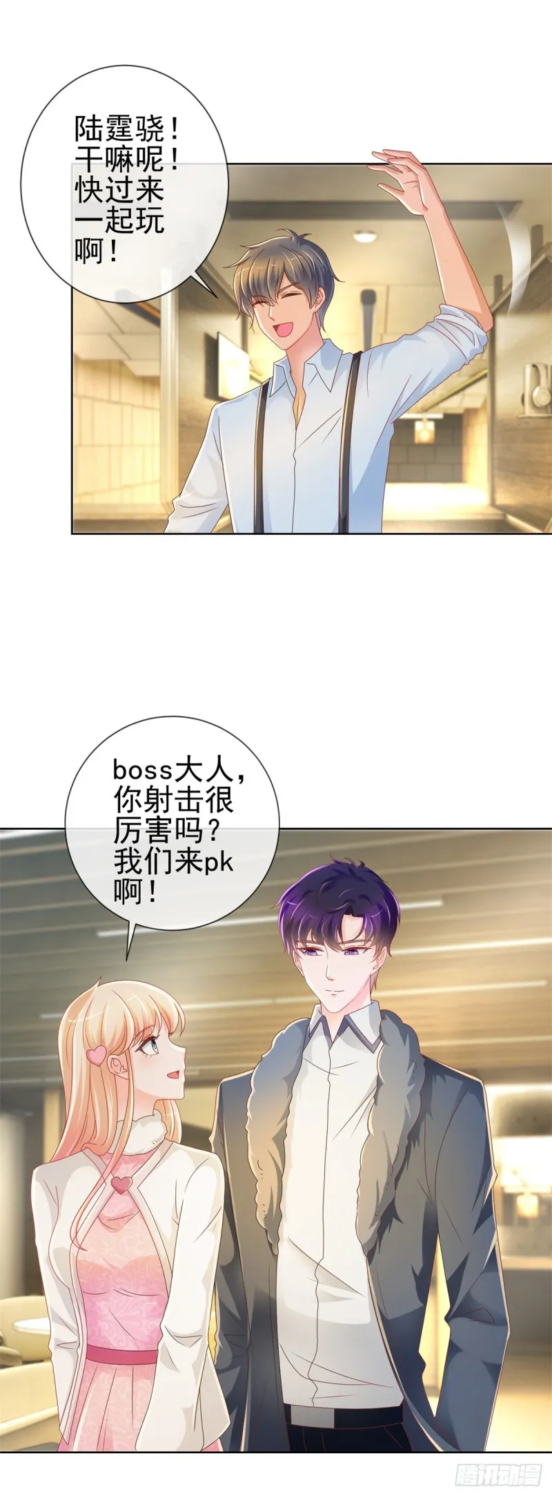 第209话 我爱你，如鲸向海 第10页