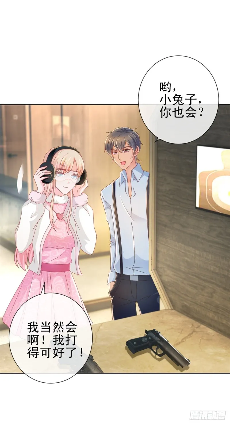 第209话 我爱你，如鲸向海 第11页