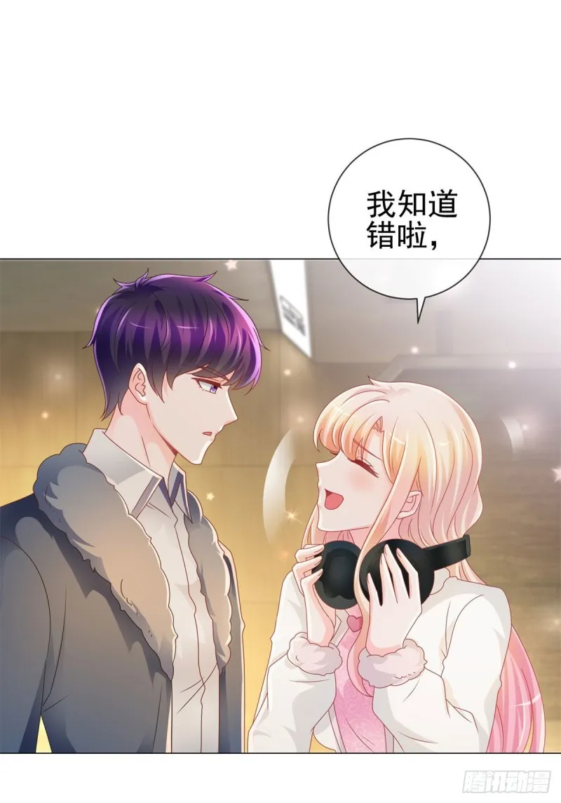 第210话 射击场的焦点 第17页