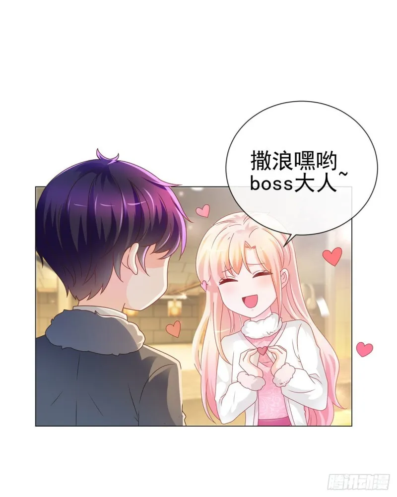 第210话 射击场的焦点 第18页