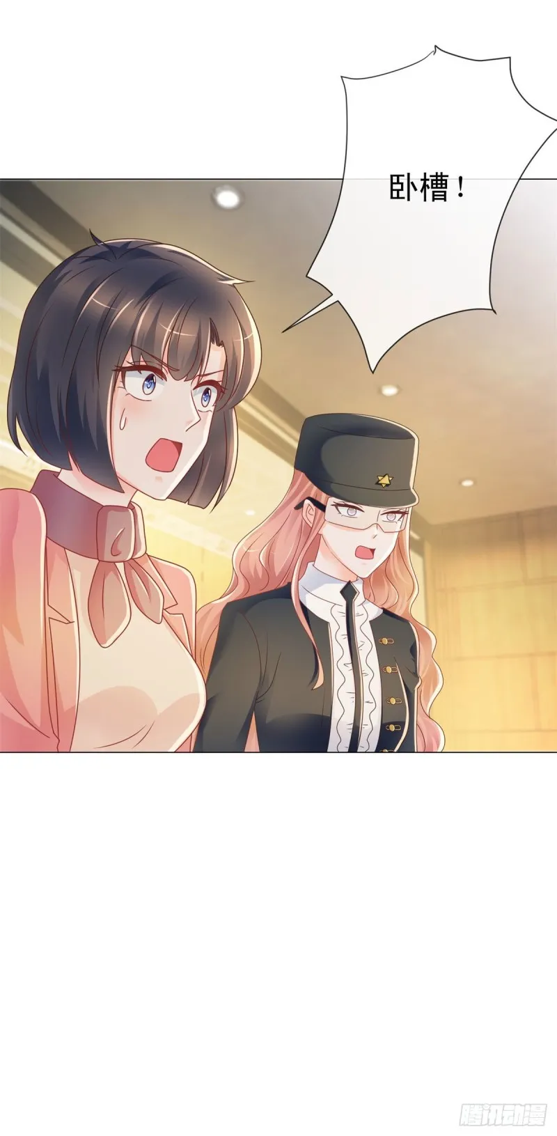 第210话 射击场的焦点 第19页