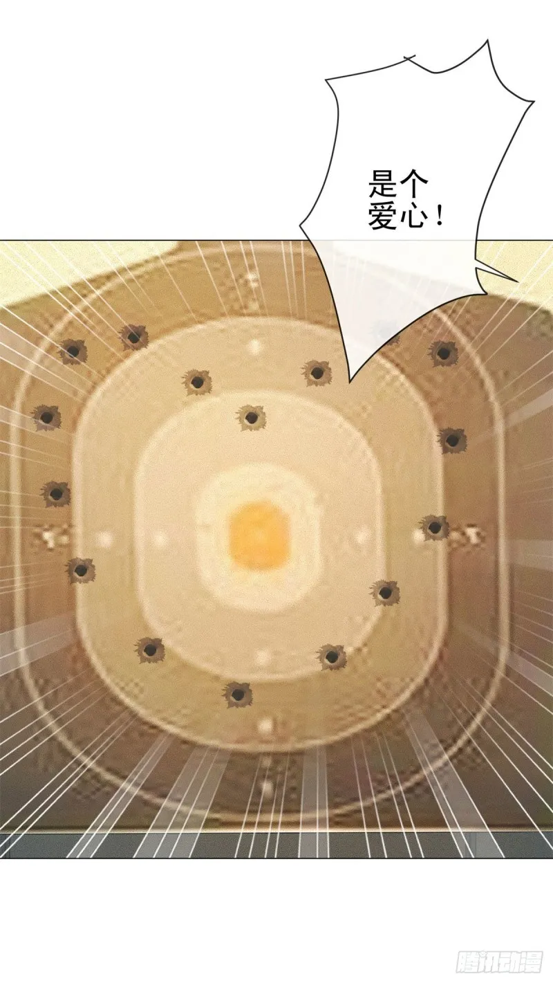 第210话 射击场的焦点 第20页