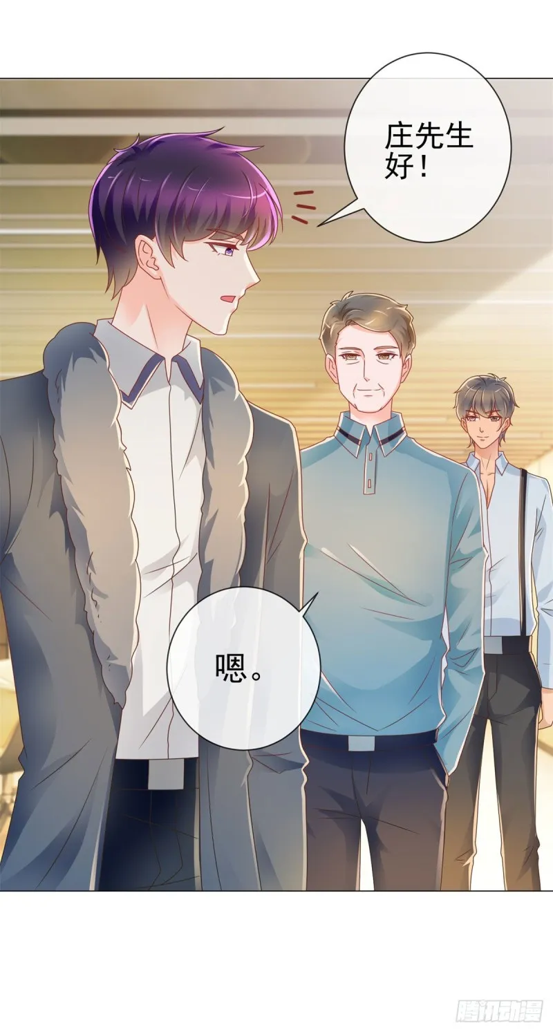 第210话 射击场的焦点 第22页