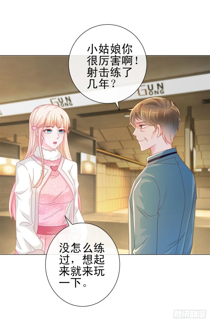 第210话 射击场的焦点 第23页