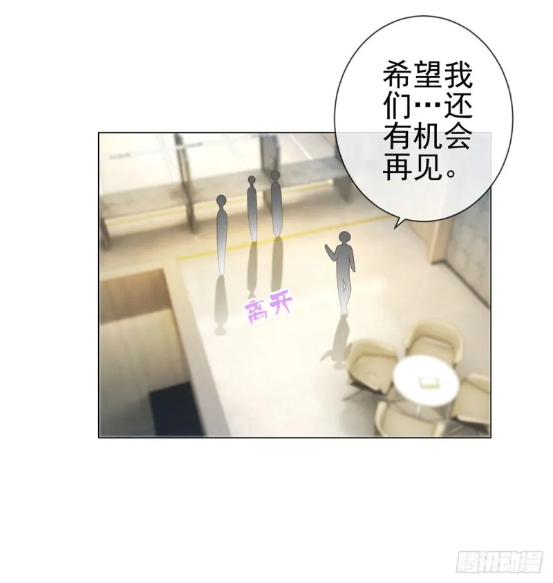 第210话 射击场的焦点 第26页