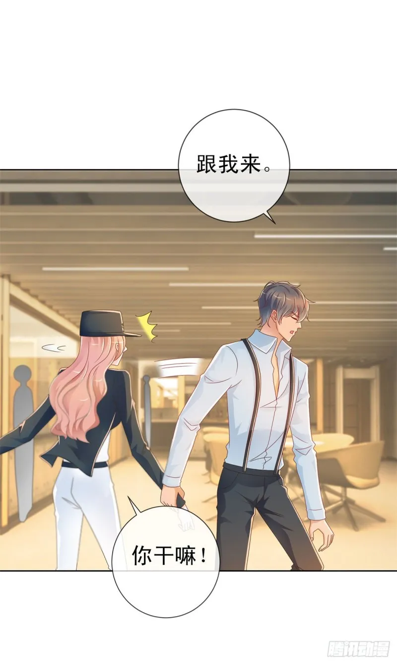 第211话 戏子有什么了不起 第4页