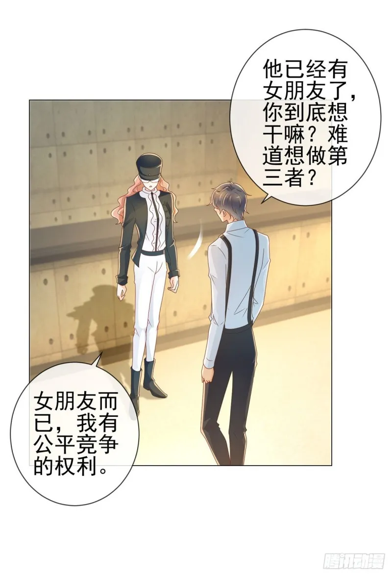 第211话 戏子有什么了不起 第5页