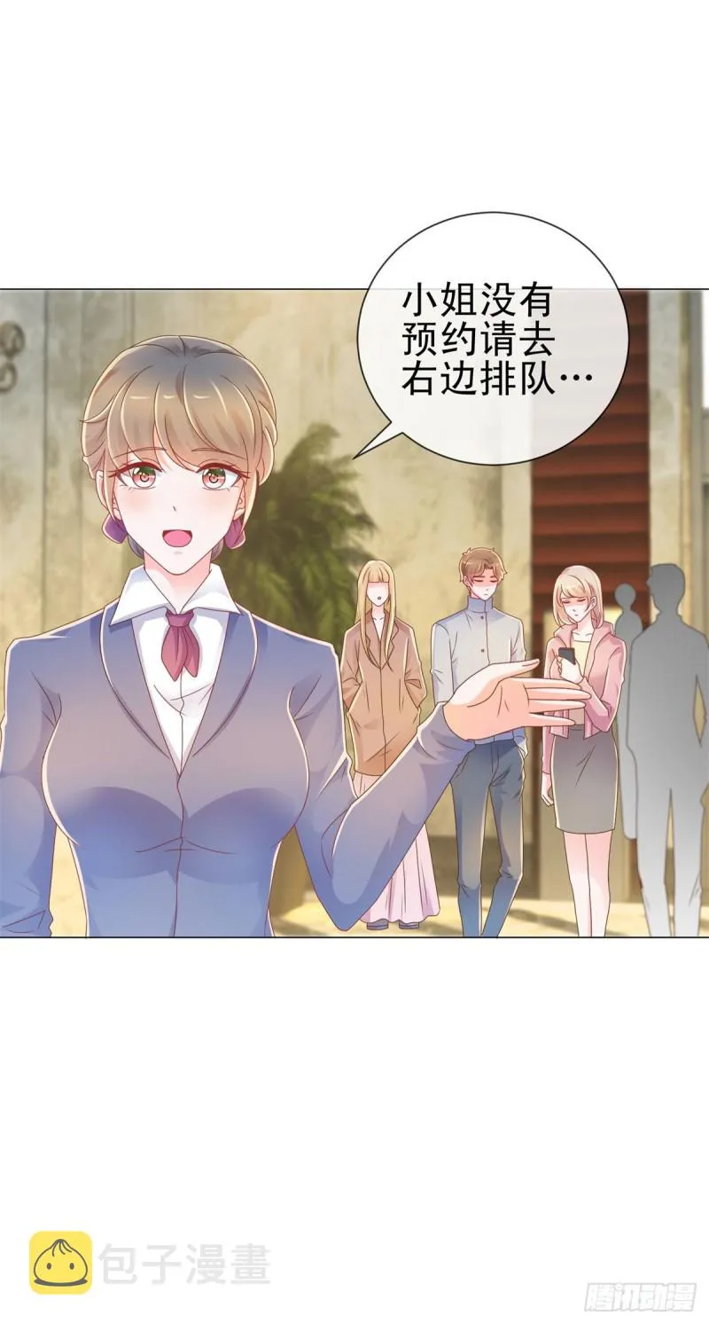 第211话 戏子有什么了不起 第14页