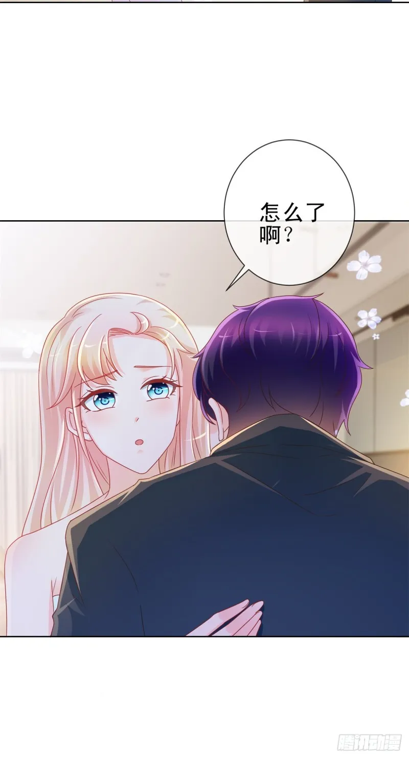 第213话 造人是很神圣的事情 第9页