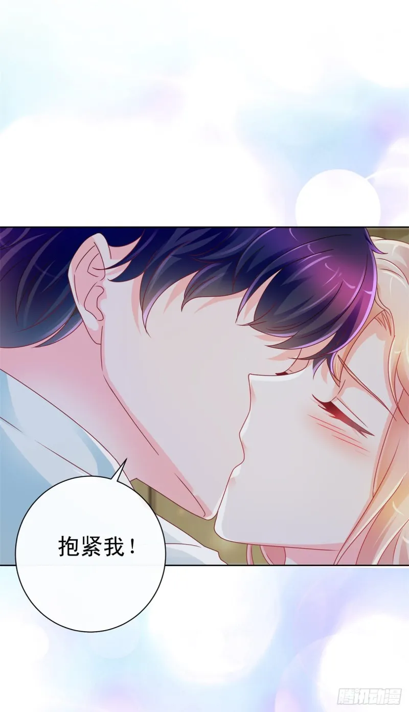 第213话 造人是很神圣的事情 第14页