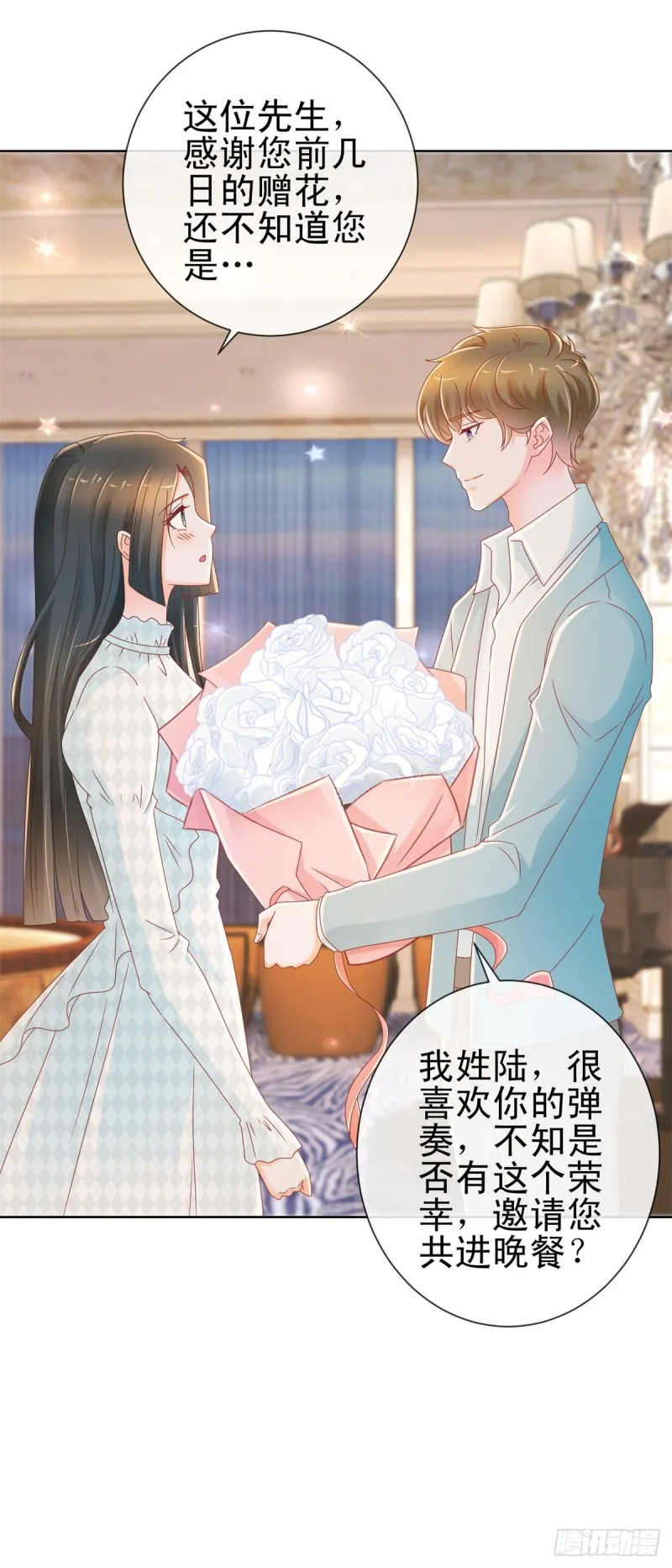 第214话 感觉身体快被掏空了 第7页