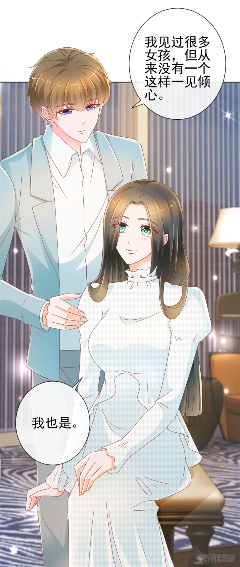 第214话 感觉身体快被掏空了 第9页