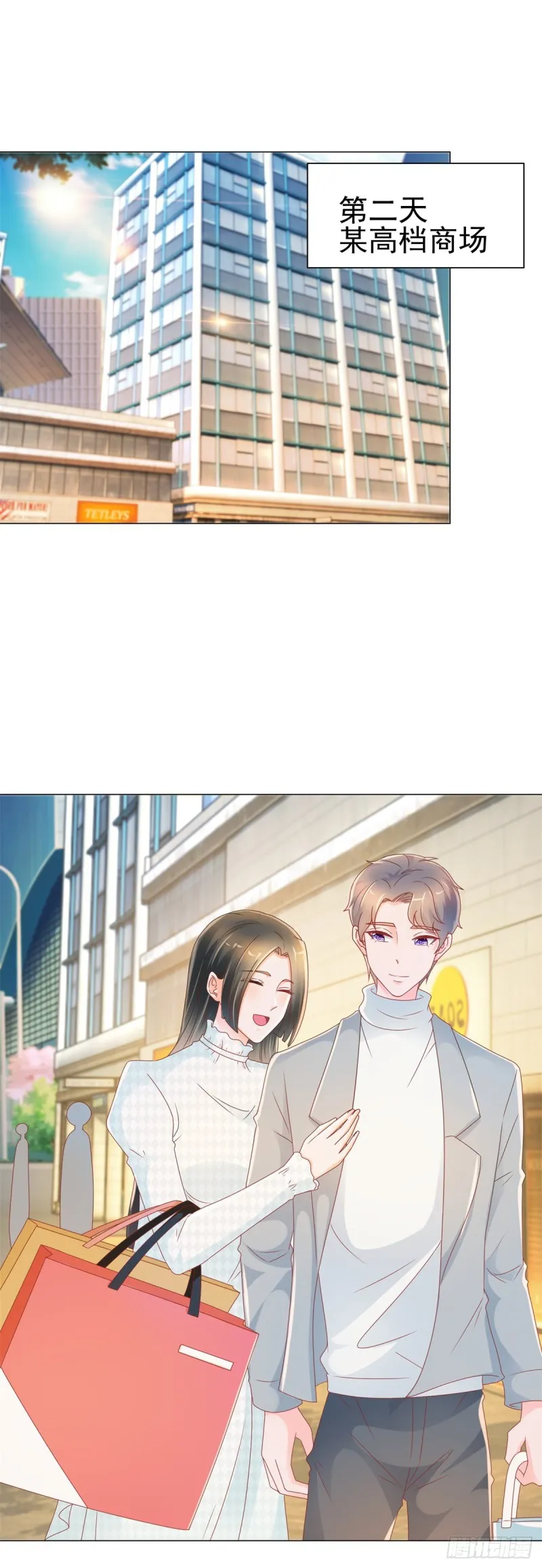第214话 感觉身体快被掏空了 第10页