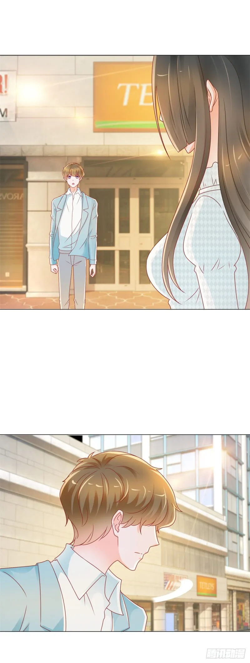 第214话 感觉身体快被掏空了 第12页