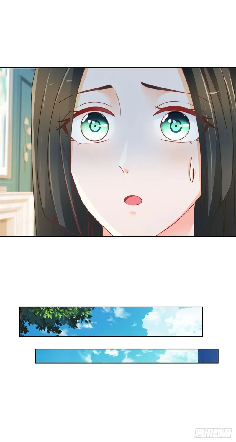 第214话 感觉身体快被掏空了 第21页