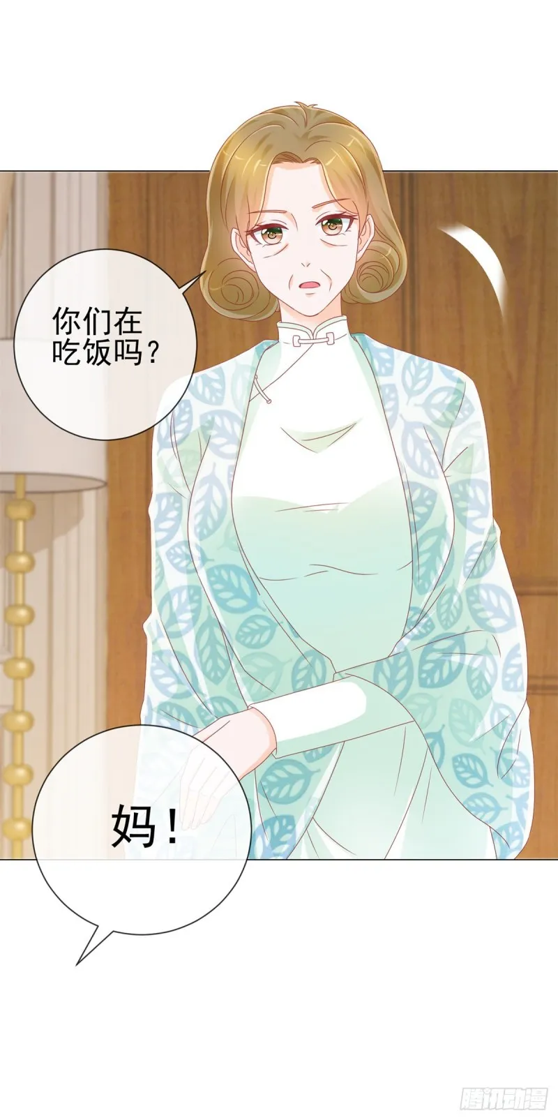 第215话 生命的尾声 第5页
