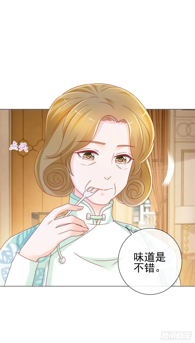 第215话 生命的尾声 第7页