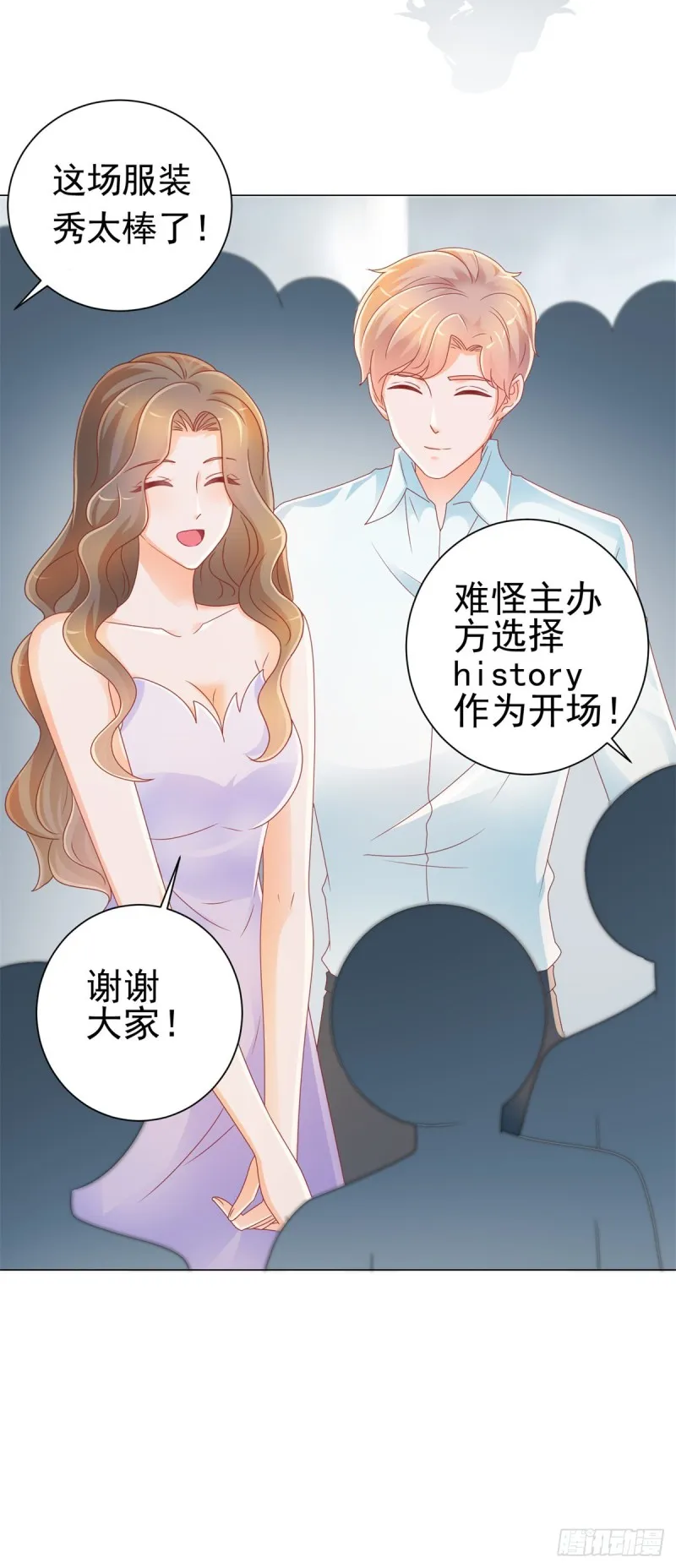 第215话 生命的尾声 第11页