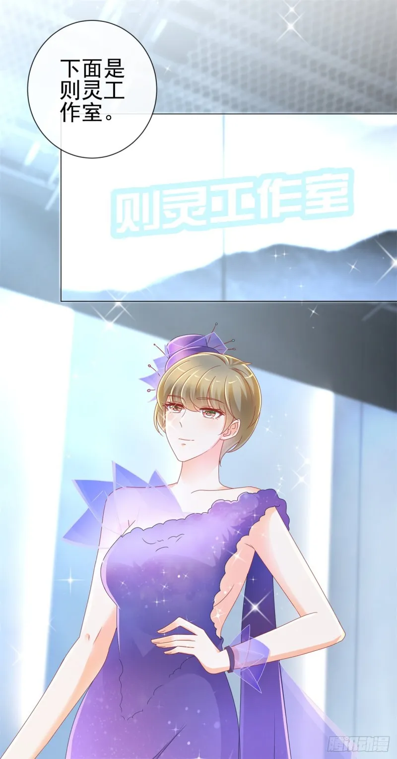 第215话 生命的尾声 第12页