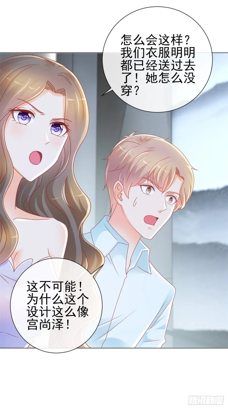 第215话 生命的尾声 第14页