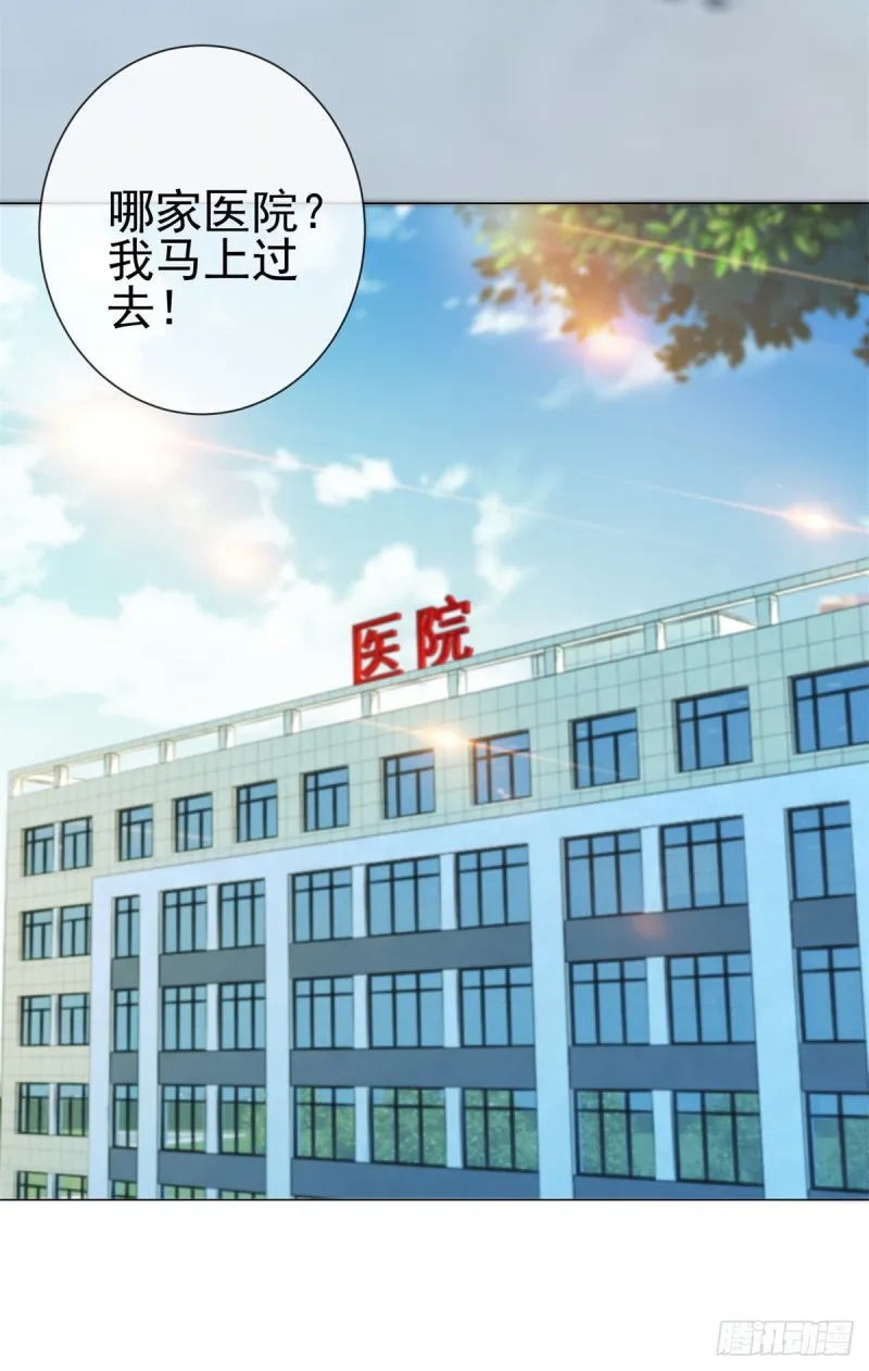第215话 生命的尾声 第18页