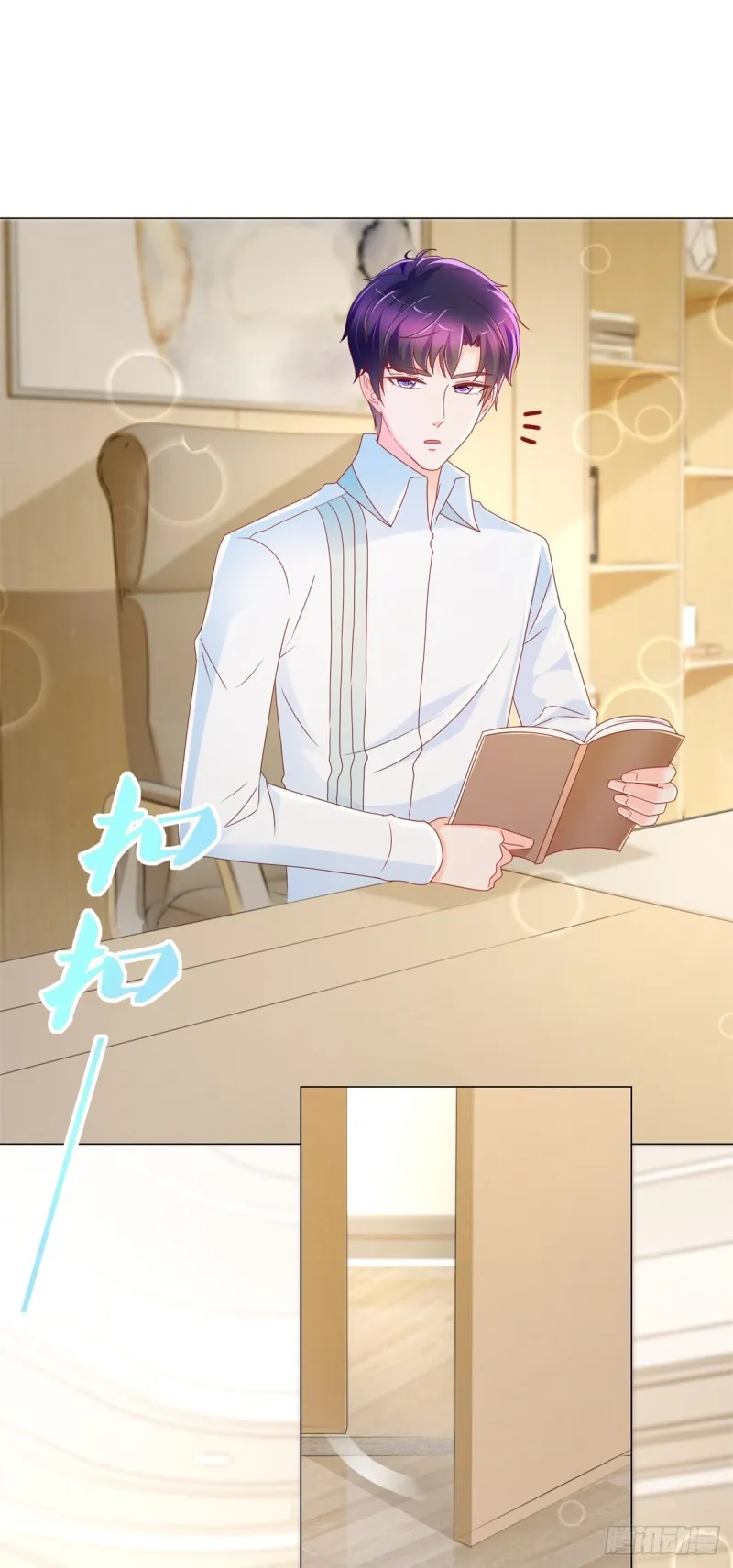 第216话 父凭子贵 第2页