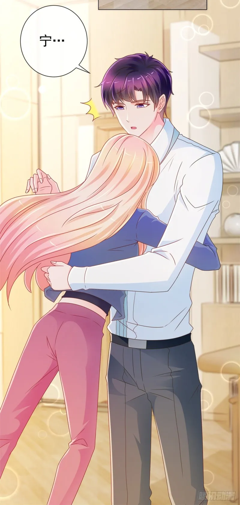 第216话 父凭子贵 第3页