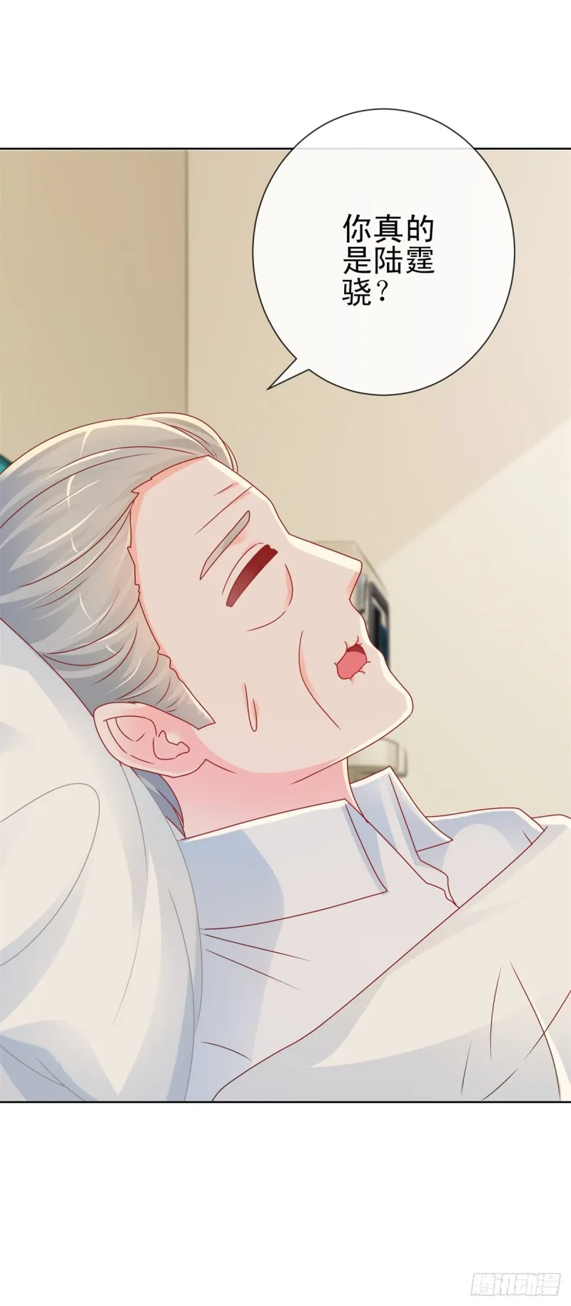 第216话 父凭子贵 第13页